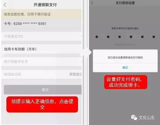 首届山东文化惠民消费季发放消费券 权威教程看这里！