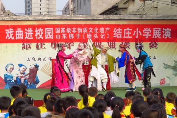 市山东梆子艺术研究院全面开展戏曲进校园展演活动