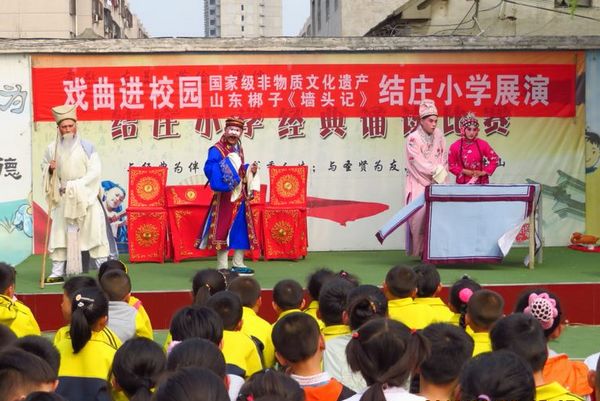 市山东梆子艺术研究院全面开展戏曲进校园展演活动