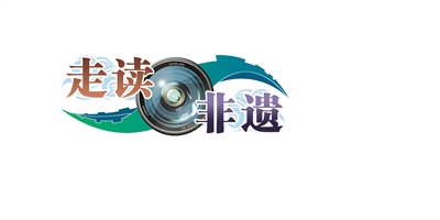 泰山豆腐宴——泰安市非物质文化遗产