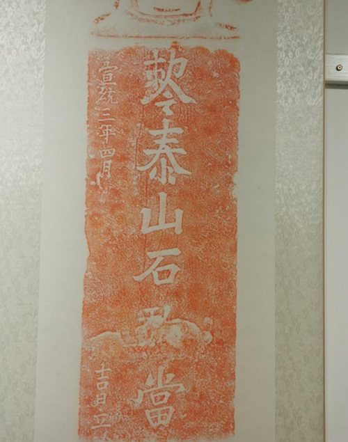 为了探究这些谜题,2013 年9月,房庆安邀请海内外学者共同开展了"寻访